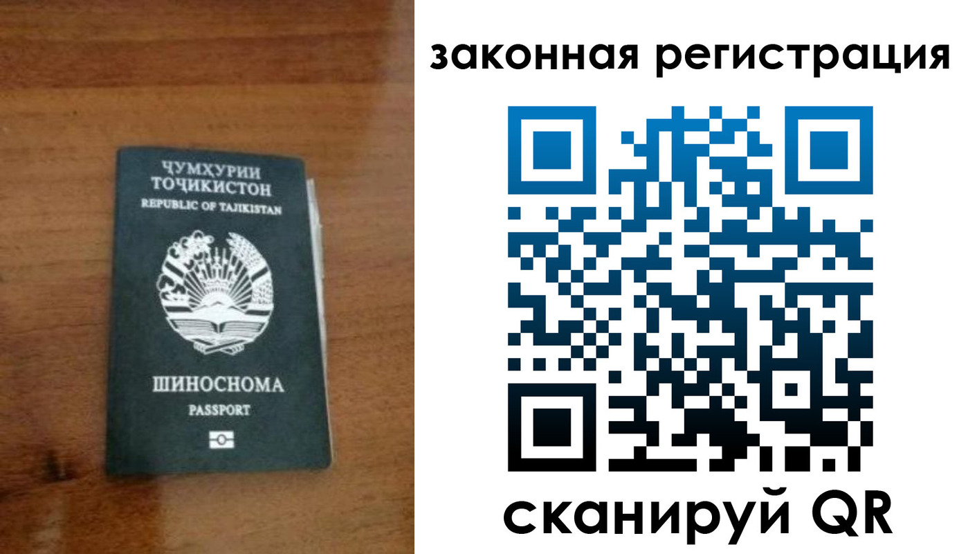регистрация для школы в Камчатском крае